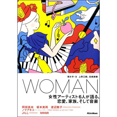 楽天市場 リットーミュージック woman 女性アーティスト6人が語る 恋愛 家族 そして音楽 リット ミュ ジック 阿部真央 価格比較 商品価格ナビ 楽天市場 リットーミュージック woman 女性アーティスト6人が語る 恋愛 家族 そして音楽 リット ミュ ジック 阿部真央 価格比較 商品価格ナビ